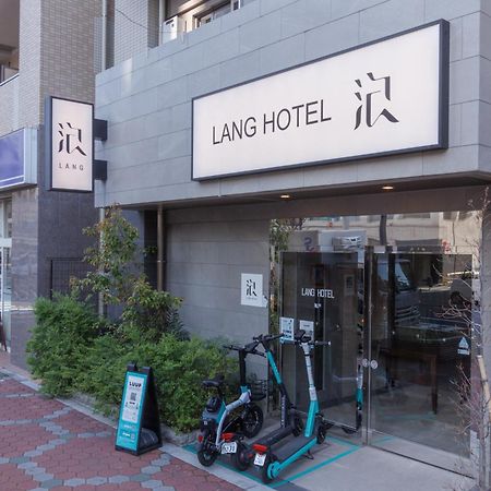 Lang亀戸 #ハロウィン #紅葉 #ビジネスホテルよりも広い26平米 #亀戸駅徒歩4分 #全館wifi #チェックアウトのみ清掃あり#清掃料込み #Netflixキット見放題 #アイロン貸出 #ディズニーランドにも便利なアクセス #秋葉原附近酒店 Tōkyō Extérieur photo