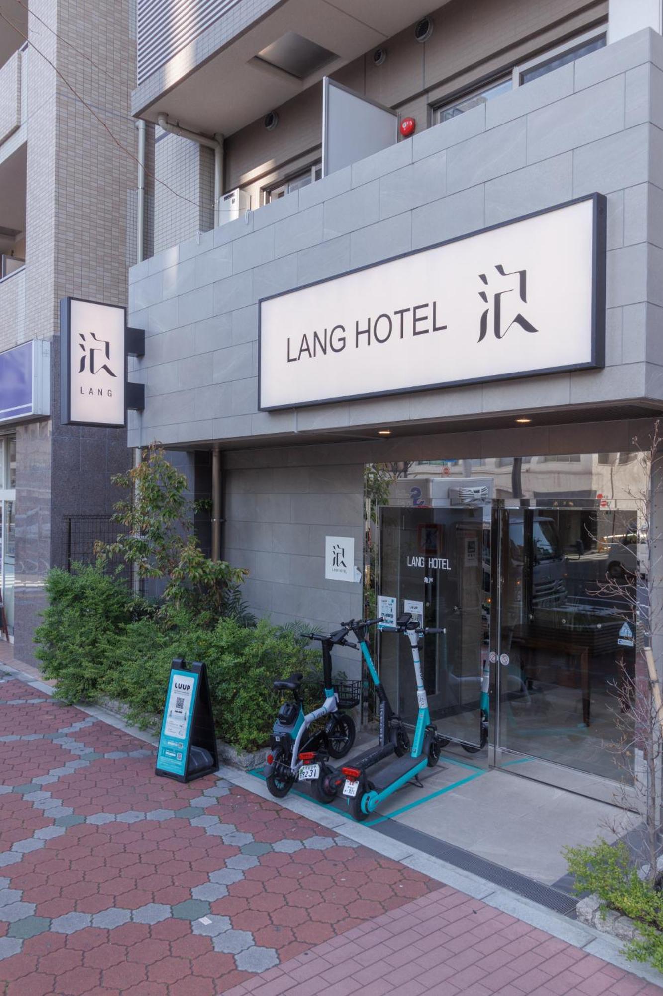 Lang亀戸 #ハロウィン #紅葉 #ビジネスホテルよりも広い26平米 #亀戸駅徒歩4分 #全館wifi #チェックアウトのみ清掃あり#清掃料込み #Netflixキット見放題 #アイロン貸出 #ディズニーランドにも便利なアクセス #秋葉原附近酒店 Tōkyō Extérieur photo